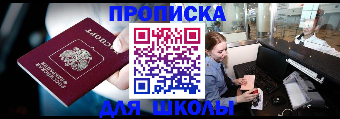временная регистрация собственник в Коммунаре